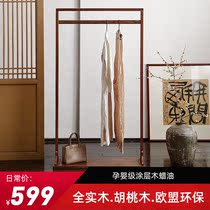  Walnut color full solid wood Nordic coat rack floor hanger Simple modern Japanese new Chinese clothes rack