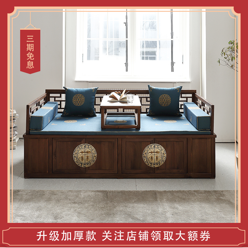 Walnuts Wood Furniture Zen and push-pull Rohan bed tatami New Chinese living room Full solid wood sofa bed multifunction Dual-use