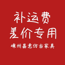  Cushion postage difference