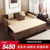  Walnut solid wood simple mortise and tenon Zen Arhat bed New Chinese sofa Ming and Qing push-pull multi-function Arhat sofa