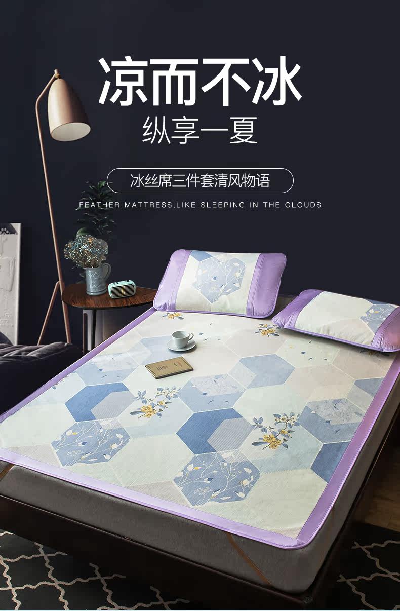 Bingshi xi yunqi story_01.jpg