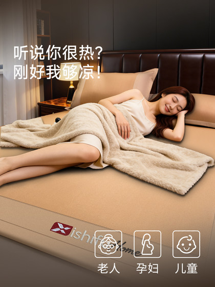 Master Xi's Cooling Mat, Ice Rattan Mat, 2026 New Model, Summer Mat Suitable for Infants, Foldable Ice Silk Mat Cooling Pad
