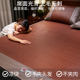 Master Xi's Eco-Friendly Pe Rattan Mat, Summer Folding Mat, Thickened Traditional Rattan Woven Mat for Home Use