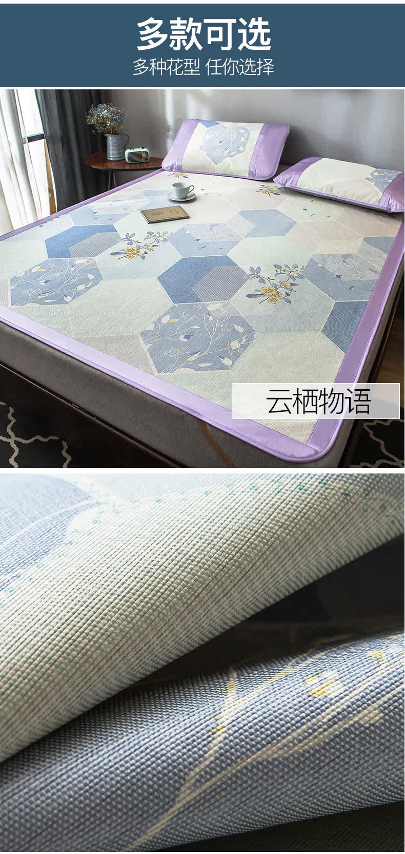 Bingshi xi yunqi story_08.jpg