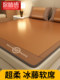 Master Xi's High-End Ice Silk Cooling Mat, Summer Rattan Mat, 2026 New Model, Suitable for Babies, Straw Mat, Fitted Sheet Style, Soft Mat