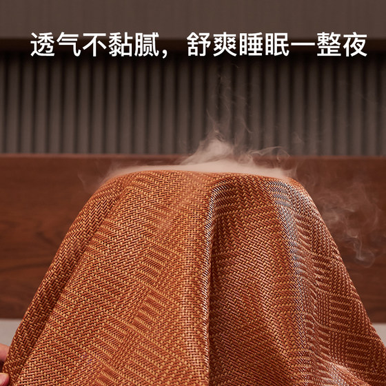 Master Xi's Rattan Mat 2026 New Model Ice Silk Summer Household Double-Sided Summer Mattress Grass Mat for Winter and Summer Use