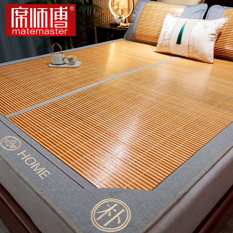 Master XI GRASS MAT BAMBOO MAT BAMBOO MAT SUMMER HOME ICE SILK GRASS MAT BIFACIAL FLIP-FLOE BAMBOO SUMMER BED MAT