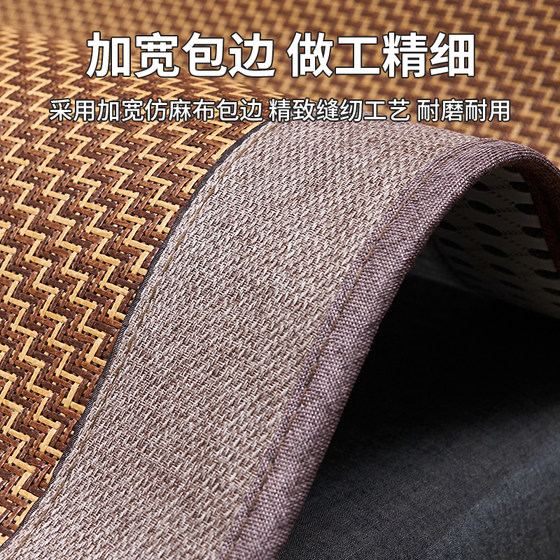 Master Xi's Thickened Foldable Rattan Mat, 2026 New Model, Ice Silk Mat Suitable for Babies, Soft Summer Cooling Mat