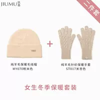 Шапка, перчатки, бежевый комплект, широкая цветовая палитра