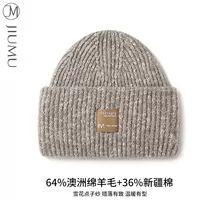 Юэ Мо Грей — Цветовой стиль