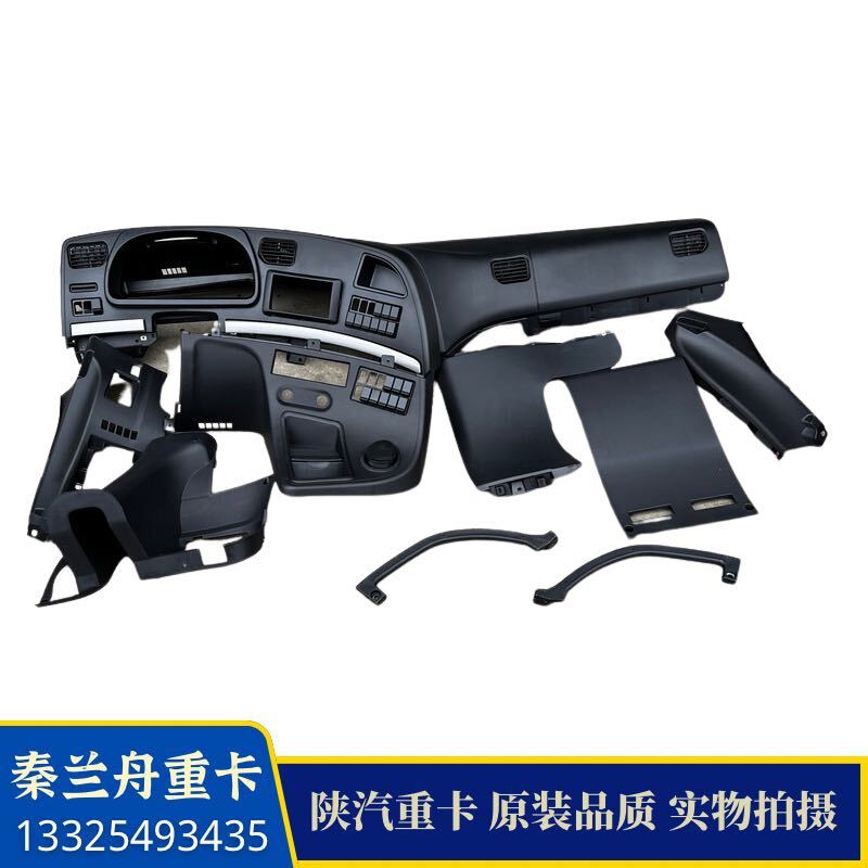 Shaanxi Automobile Delong New M3000 Xuande X3 Cab Instrument Panel Assembly, Workbench Assembly, Operation Console Assembly Shaanxi Automobile Delong New M3000 Xuande X3 Cab Instrument Panel Assembly, Workbench Assembly, Operation Console Assembly