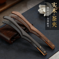 Tea clamp ebony integrated tea clamp tea ceremony non-slip tea making tools tea walnut tea tweezers tea set accessories