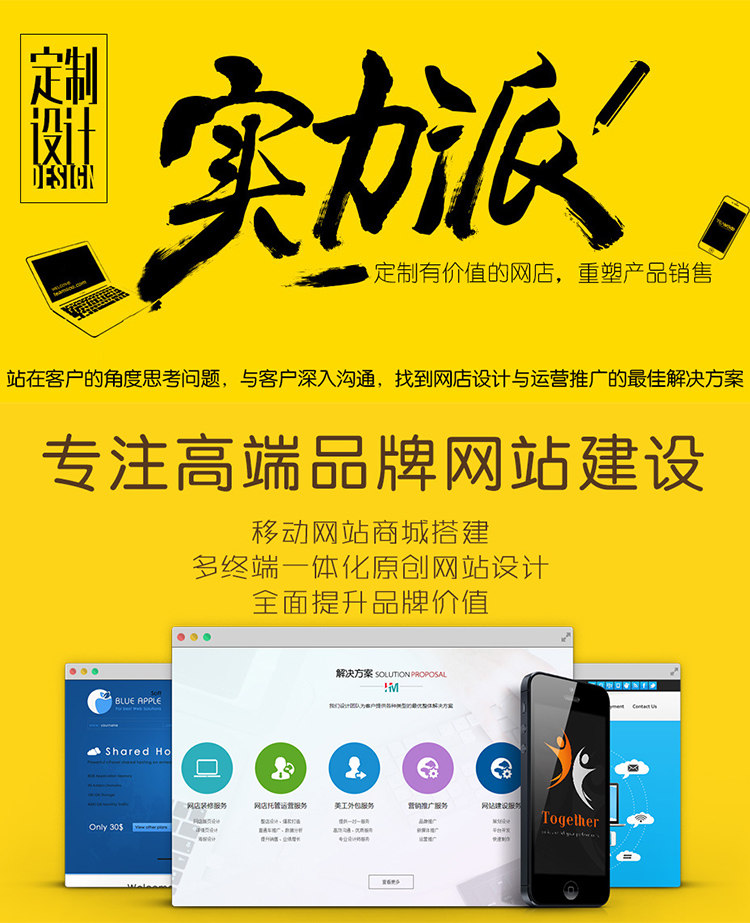 网页制作_01.jpg