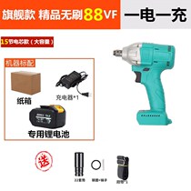 Brushless large torque electric wrench lithium battery charging impact wrench woodworking foot holder sleeve wind gun repair
