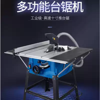 8 inch 10 inch multifunctional woodworking table saw floor saw electric cutting machine precision panel saw household dust-free electric saw