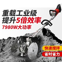 High-power mortar mixer industrial electric concrete portable small mix feed household cement ash mixer