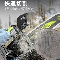 Logging saw small multifunctional household chain outdoor convenient chain