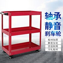 Heavy-duty thickened workshop tool cabinet multifunctional tool car auto repair cabinet mobile cabinet drawer type with lock double door