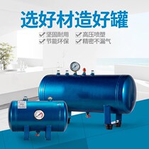 Mini horizontal air storage tank small 10 liters 03 cubic 6L air compressor buffer air tank pressure vessel