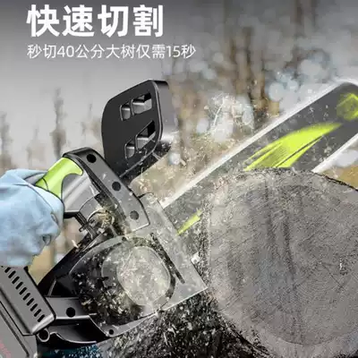 Chainsaw, household chainsaw, small, high-power, hand-held, electric cutting chain, saw, multi-functional