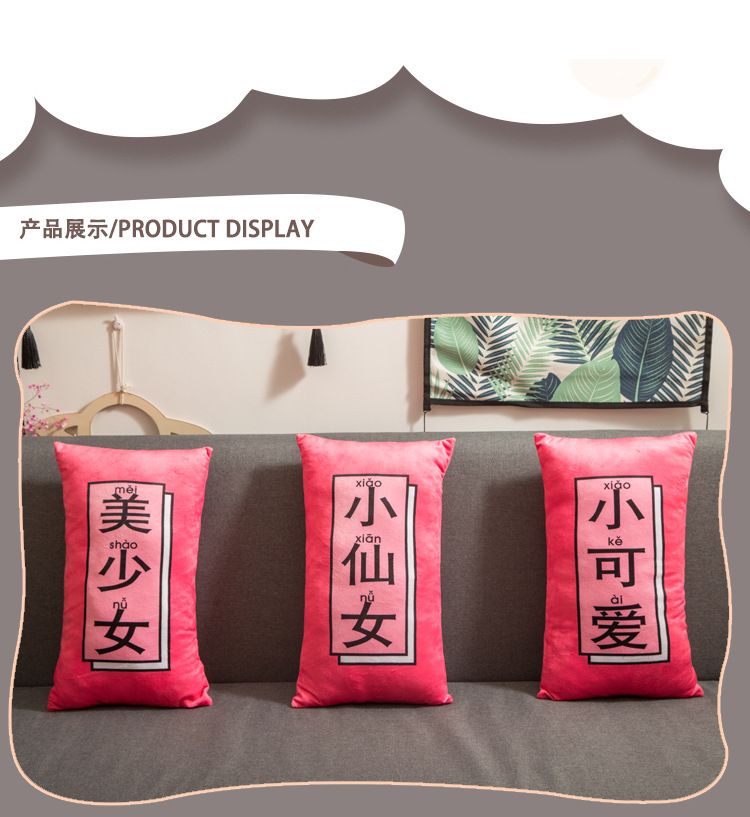 Ins gối nhỏ dễ thương gối đệm Cửa sổ phòng khách sofa sáng tạo gối rung với cô gái trái tim gối - Trở lại đệm / Bolsters gối và mền 2 trong 1