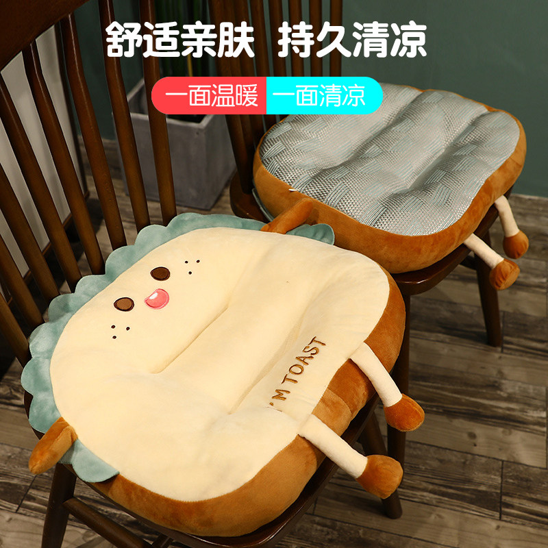 Cute toast Bread Cushion Sofa Living-room Car Seat Cushion Office Chair Cushion Student Dorm Mat Butt Cushion