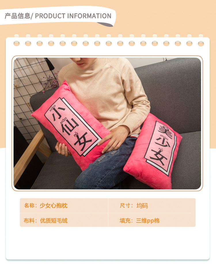 Ins gối nhỏ dễ thương gối đệm Cửa sổ phòng khách sofa sáng tạo gối rung với cô gái trái tim gối - Trở lại đệm / Bolsters gối và mền 2 trong 1