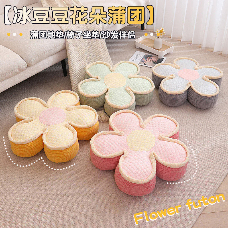 Ins futon cushion floor petals lazy internet celebrity sitting pier bay window backrest bedroom home tatami mat thick