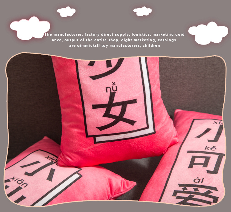 Ins gối nhỏ dễ thương gối đệm Cửa sổ phòng khách sofa sáng tạo gối rung với cô gái trái tim gối - Trở lại đệm / Bolsters gối và mền 2 trong 1
