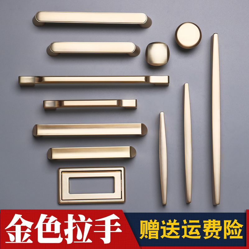 Modern minimalist cabinet door copper wire drawing golden handle light lavish Nordic clothes integral cabinet lengthened handle drawer Single-hole handle