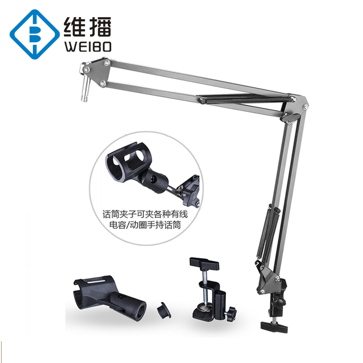 NB - 35 stent microphone microphone broadcasts K - Wan desktop cantilever folded metal general bracket