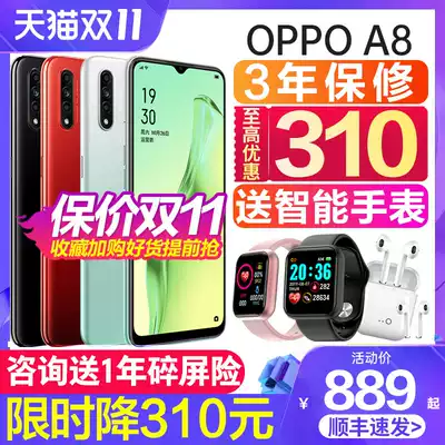 (Straight down 260)OPPO A8 oppoa8 mobile phone opop new product 0ppo full Netcom official website New 0pp0 smart elderly students opp0a8 opp