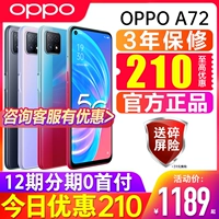 Oppo, мобильный телефон, 5G, функция поддержки всех сетевых стандартов связи, 0A, ограниченное издание, официальный флагманский магазин, оригинальный продукт с официального сайта, 92S