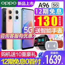 12 period of interest-free] OPPO A96 oppo a96 mobile phone new listing oppo mobile phone official flagship store officer a93 a93 oppoa11s a9 a9