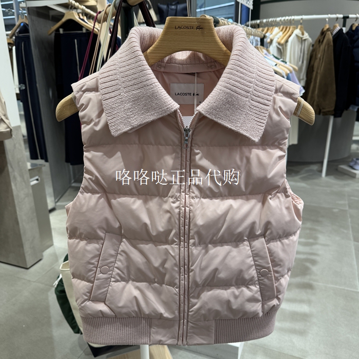 Bf2512-98 French Crocodile Lacoste 2025 Autumn and Winter New Women's Fashionable down Vest