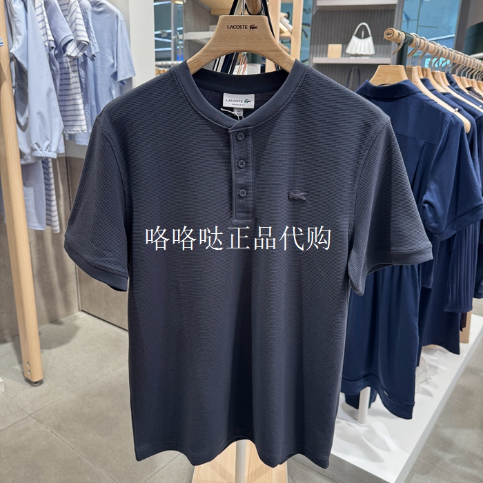 Af280 Lacoste French Crocodile 26Th Summer Men's Casual Fashion Short-Sleeved Knitwear