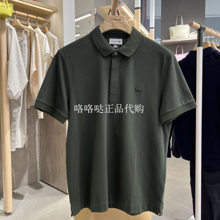 Lacoste French Crocodile Ph6290-98 2025 New Men's Casual Short-Sleeved Polo Shirt