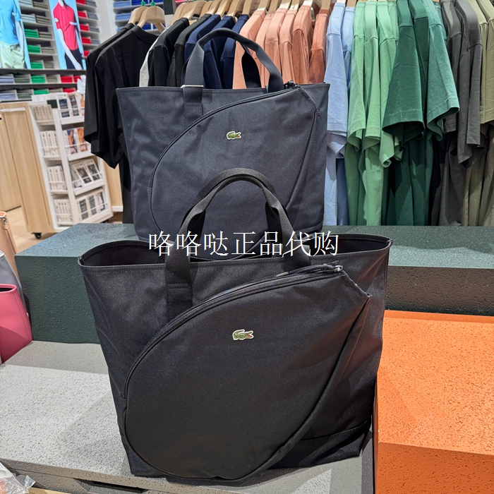 [Same Style as Wang Yibo] Lacoste French Crocodile Couple's Model 25 Spring Sports Tennis Bag | Nu4816Ne