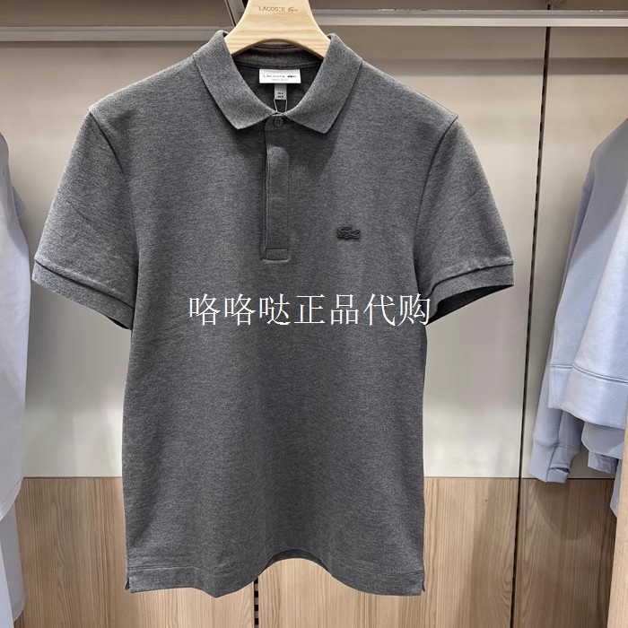 Lacoste French Crocodile Ph6290-98 2025 New Men's Casual Short-Sleeved Polo Shirt
