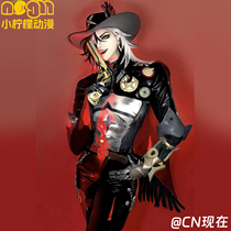 Collapse Star Dome Railway cos suit Botio Patrol Ranger cosplay costume game complete set