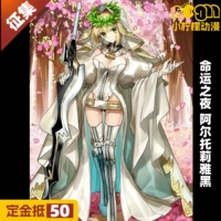 Судьба/грандиозный заказ FGO Flower Marging Nero FGO Tyrant Wedding Game Полная одежда