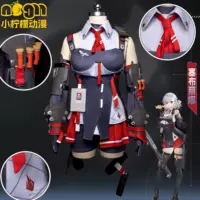 Girls Frontline 2 Cos Cos Cosplay Sebrina Game играет в аниме -костюм полный комплект
