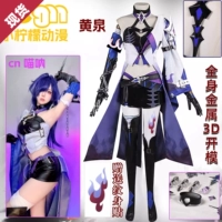 Взрывная звезда Dome Railway Honghuangquan Cos Clothing Patrol Sea Ranger Miss Huangquan Cos Compling Полный комплект женской одежды