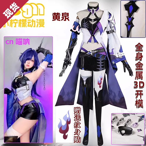 Взрывная звезда Dome Railway Honghuangquan Cos Clothing Patrol Sea Ranger Miss Huangquan Cos Compling Полный комплект женской одежды