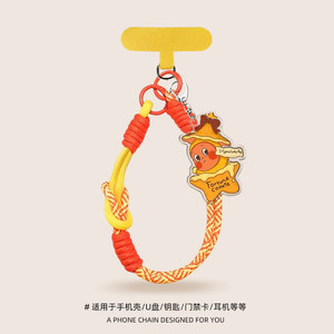 Cute Star-Shaped Pendant Wrist Strap Phone Case Lanyard Anti-Loss Keychain Phone Chain Accessory Couple Trend