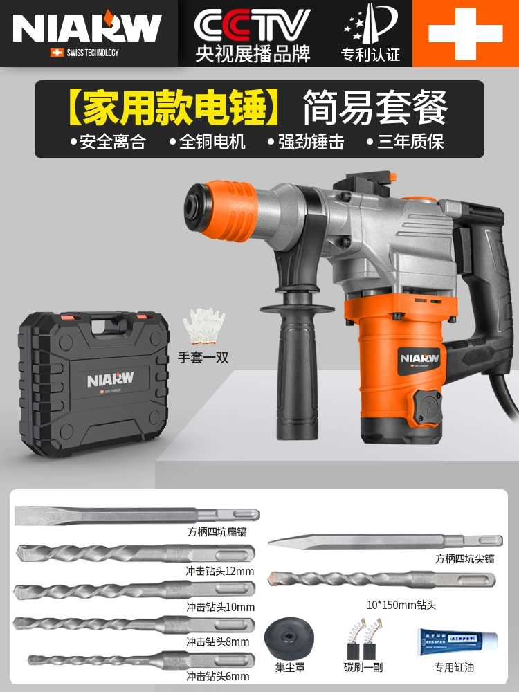Búa điện Nairhui Máy khoan điện va đập công suất cao Máy khoan điện gia dụng đa chức năng Búa điện công nghiệp hạng nặng gia dụng máy khoan tay Máy khoan đa năng