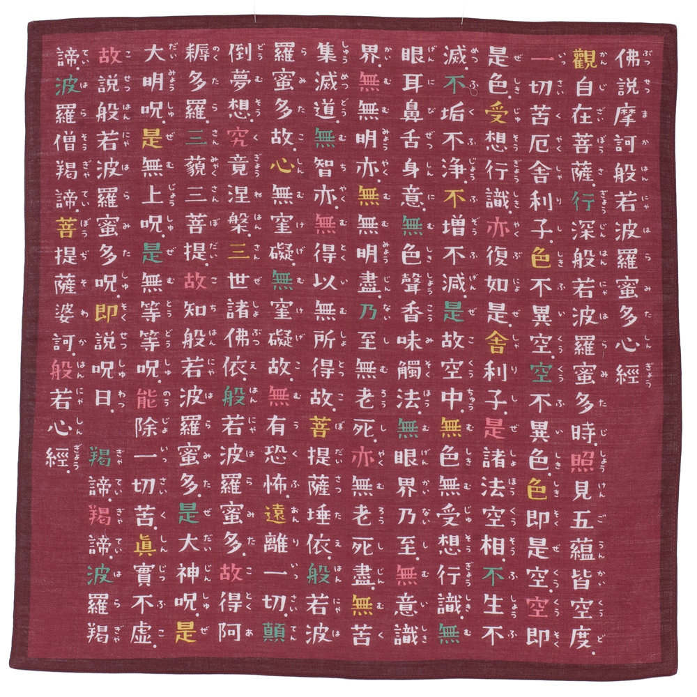 Japanese black and bamboo square handkerlike pampagne with painted hearts via patterned handkeratthin pure cotton