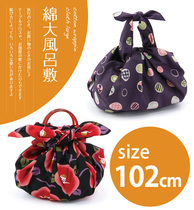 Japanese KUROCHIKU cotton big bag towel black bamboo Japanese style tablecloth scarf