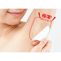 Spot Japan stop sweat stickers transparent invisible disposable armpit sweat pads 20 0 005mm thin models