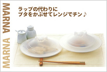 Japan imported Marna pig shape microwave oven special fresh-keeping cover plate cover anti-dust bowl cover high temperature resistance